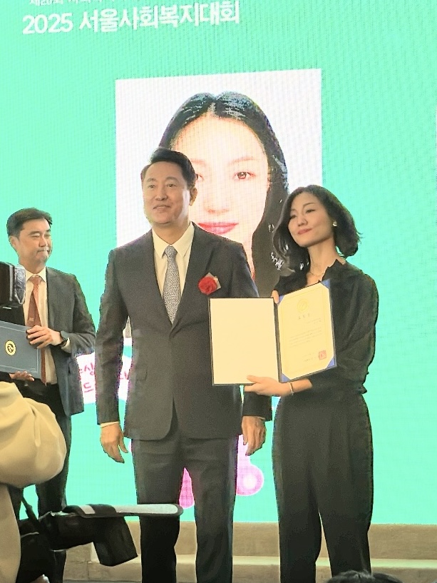 2025년 제26회 사회복지의 날 기념 유공자 서울특별시장상 수상 사진3